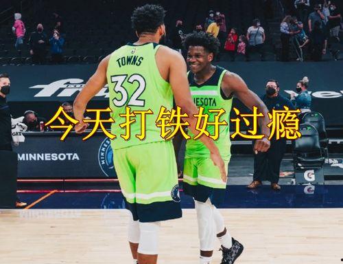 火箭爆料假球视频播放,假球视频引发足球界轩然大波  第1张