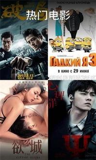 魔力影院在线观看,在线观影新体验，畅享海量影视盛宴  第2张