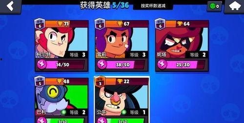 荒野乱斗马戏团爆料视频,奇幻狂欢即将开启！  第3张