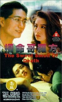 致命哥罗方在线观看 第3张 致命哥罗方在线观看 第3张