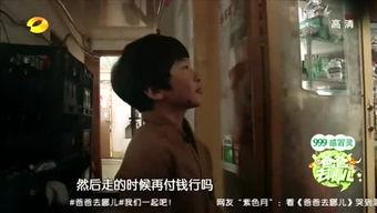 爆料娱乐探长视频,爆料娱乐探长视频深度解析 第1张 爆料娱乐探长视频,爆料娱乐探长视频深度解析 第1张